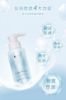 圖片 Lambency 藍銅胜肽煥活水肌晶露 150ml