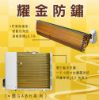 圖片 禾聯R32耀金旗艦AR系列變頻冷暖型冷氣HI-AR50/HO-AR50(冷暖型可加購)