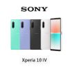 圖片 SONY-XPERIA 10 IV