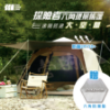 圖片 限定下單區
