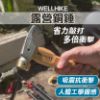 圖片 限定下單區