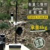 圖片 限定下單區