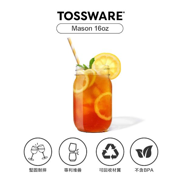 圖片 美國 TOSSWARE POP Mason 16oz 飲料杯(12入)M0101001