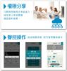 圖片 禾聯R32雲端+芬多殺菌防沼氣一級SK系列變頻冷暖型冷氣HI-SK85H/HO-SK85H