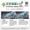 圖片 禾聯R32雲端+芬多殺菌防沼氣一級SK系列變頻冷暖型冷氣HI-SK85H/HO-SK85H