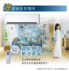 圖片 禾聯R32雲端+芬多殺菌防沼氣一級SK系列變頻冷暖型冷氣HI-SK85H/HO-SK85H