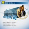 圖片 禾聯R32雲端+芬多殺菌防沼氣一級SK系列變頻冷暖型冷氣HI-SK85H/HO-SK85H
