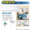 圖片 禾聯R32雲端+芬多殺菌防沼氣一級JT系列變頻冷暖型冷氣HI-JT63H/HO-JT63H
