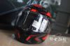圖片 SHOEI Z8 PROLOGUE TC-1 彩繪 全罩 輕量 安全帽 日本 2021 Z-8