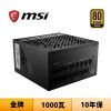 圖片 MSI 微星 MPG A1000G PCIE5 1000瓦 金牌 全模組 電源供應器