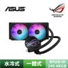 圖片 ASUS 華碩 ROG RYUO III 240 ARGB 龍王三代 一體式 水冷式散熱器
