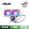 圖片 ASUS 華碩 ROG RYUO III 240 ARGB WHITE EDITION 白龍王三代 一體式 水冷式散熱器
