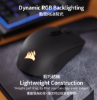 圖片 海盜船 Corsair Harpoon PRO RGB 有線滑鼠