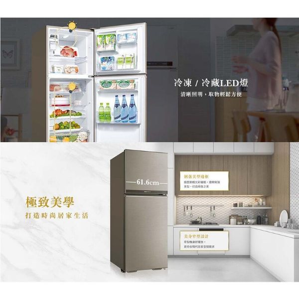 圖片 SANLUX【台灣三洋】321公升 變頻雙門冰箱 SR-C321BV1B
