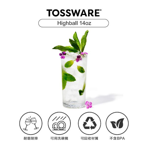 圖片 美國 TOSSWARE RESERVE Highball 14oz 高球杯(4入)TG14HB104B