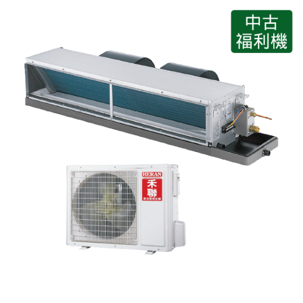 圖片 禾聯HFC-N631H(WIFI)/HO-N631H中古福利機-變頻N冷暖吊隱式分離式冷氣