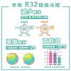 圖片 禾聯HFC-GA130H(WIFI)/HO-GA130H中古福利機-變頻GA冷暖吊隱式分離式冷氣