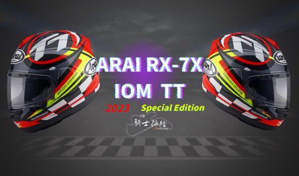 圖片 ARAI RX-7X 曼島 TT IOM 2023 限量 全罩 安全帽 RX7X SNELL