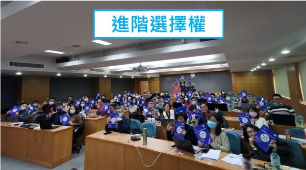 圖片 進階選擇權（限上過選擇權舊生）