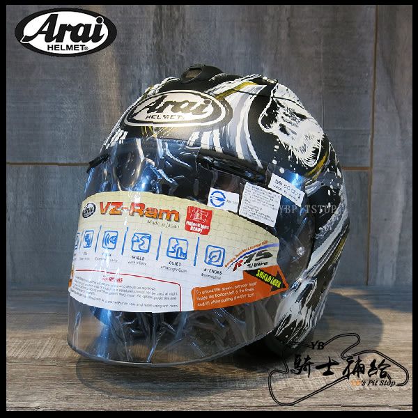 圖片 ARAI VZ-RAM KIYONARI 清成龍一 頂級 3/4 半罩 安全帽 VZ RAM