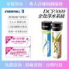 圖片 【Gleamous格林姆斯】K800 冷熱雙溫觸控處下型飲水機 （贈DCP3000全效淨水組 ｜贈全台安裝服務）