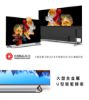 圖片 禾聯75吋4K量子點液晶顯示器 HD-75QSF91