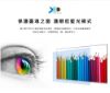 圖片 禾聯43吋4K量子點液晶顯示器 HD-43QSF91