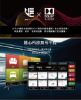 圖片 禾聯50吋4K全面屏智慧連網液晶顯示器 HD-50TDF66