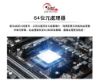 圖片 禾聯50吋4K全面屏智慧連網液晶顯示器 HD-50TDF66