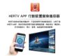 圖片 禾聯50吋4K全面屏智慧連網液晶顯示器 HD-50TDF66