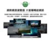 圖片 禾聯50吋4K全面屏智慧連網液晶顯示器 HD-50TDF66