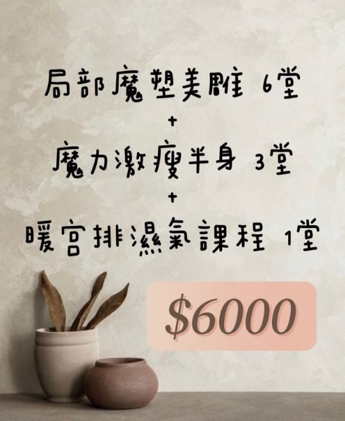 圖片 綜合雕塑-穠纖合度組(ˢ)
