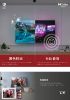 圖片 禾聯50吋4K聯網液晶顯示器 HD-50YF7N1