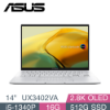 圖片 華碩 ASUS UX3402VA-0072S1340P 白霧銀 OLED