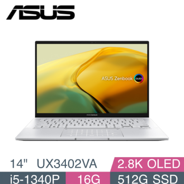 圖片 華碩 ASUS UX3402VA-0072S1340P 白霧銀 OLED