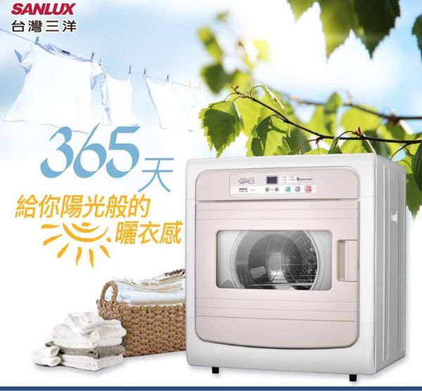 圖片 SANLUX台灣三洋 7.5公斤電子式乾衣機 SD-88U