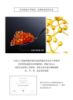 圖片 Dr Joanna魚子精華復顏煥能緊致精華液