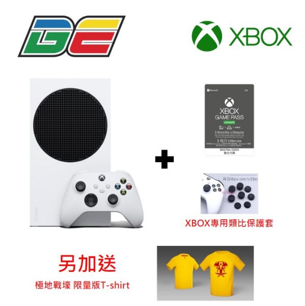 圖片 XboxSeriesS 數位版主機優惠組
