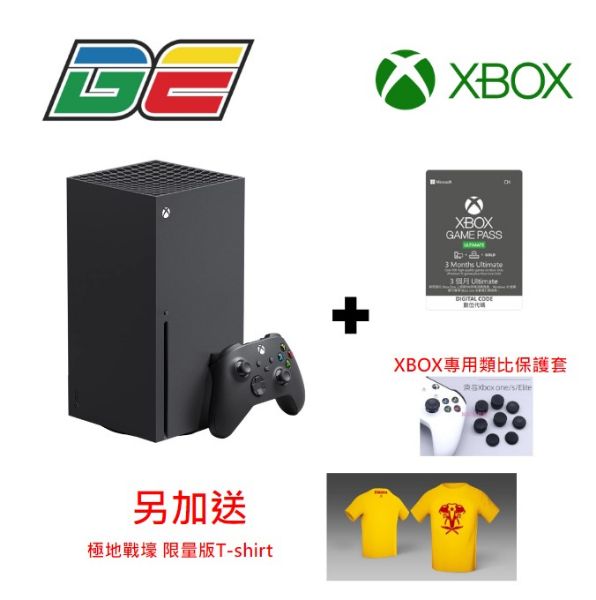 圖片 Xbox Series X 光碟版主機 優惠組