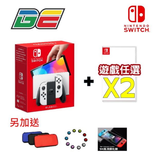 圖片 Switch OLED 白色主機+任選遊戲優惠組