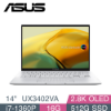 圖片 華碩 ASUS UX3402VA-0092S1360P 白霧銀 OLED
