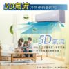 圖片 禾聯R32雲端+芬多殺菌防沼氣一級JT系列變頻冷暖型冷氣HI-JT63H/HO-JT63H