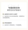 圖片 紐西之謎溫泉精萃密集修護水