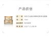 圖片 紐西之謎溫泉精萃密集煥活面霜