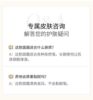 圖片 紐西之謎溫泉精萃密集煥活面霜