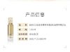 圖片 紐西之謎溫泉精萃密集煥活修護精華乳