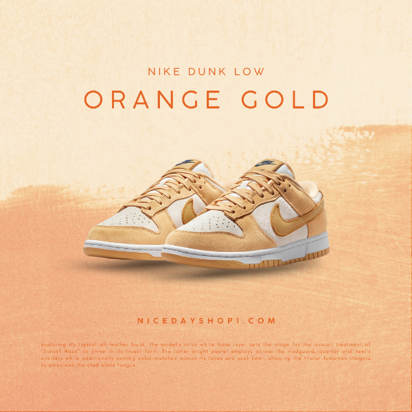 圖片 NICEDAY 代購 Nike Dunk Low 布丁冰淇淋 麂皮 女鞋 DV7411-200