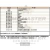 ARMANI阿曼尼-AR00027-info.jpg