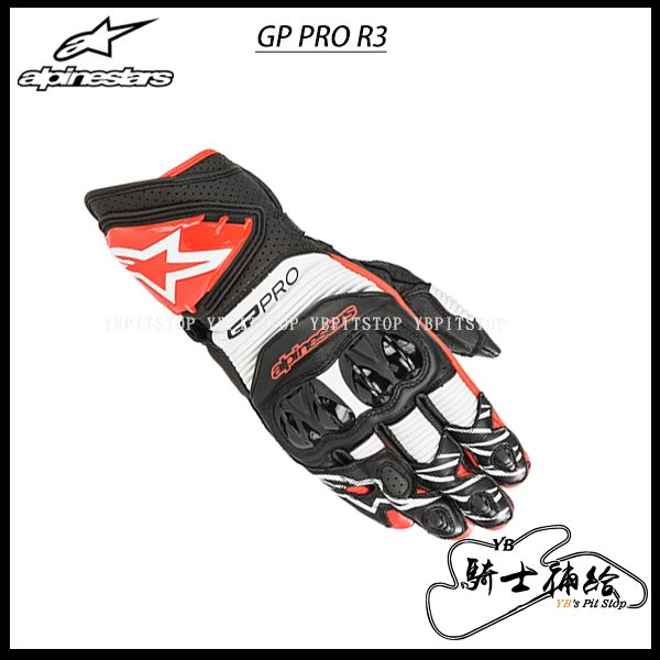 圖片 ALPINESTARS A星 GP PRO R3 黑白紅 長手套 防摔 真皮