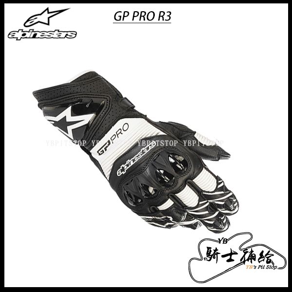 圖片 ALPINESTARS A星 GP PRO R3 黑白 長手套 防摔 真皮 